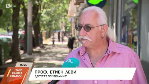 Снимка: Етиен Леви ще бъде депутат от "Величие"