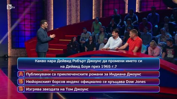 Снимка: Кой да знае?: Гост-звезди Саня Борисова и Кирил Недков - 19.06.2024 г. (2 част)