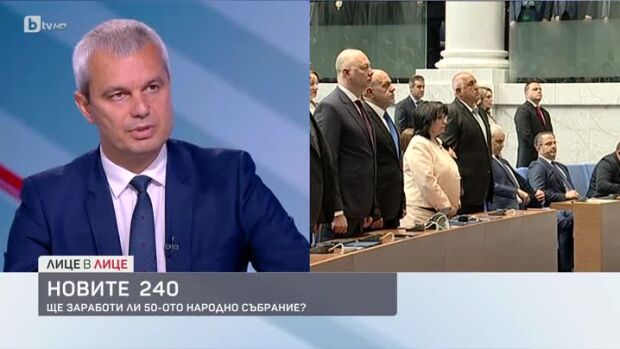 Снимка: Костадинов: Ние – гражданите, имаме все по-големи основания да ги наричаме не ГЕРБ-СДС,...