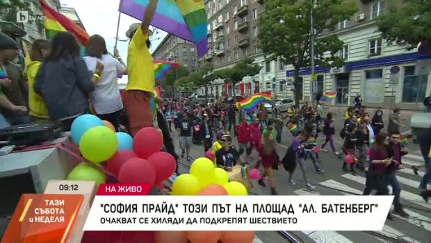 Снимка: „София прайд 2024“ ще се проведе на площад „Княз Александър Батенберг“