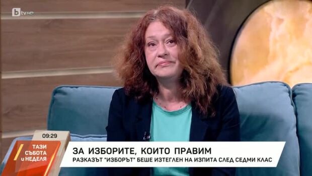 Снимка: Кристин Димитрова: Най-доброто, което можем да направим за децата си, е да ги подкрепяме