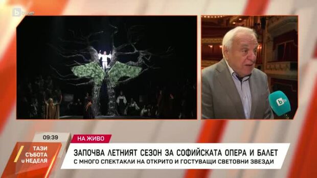 Снимка: Започва летният сезон за "Софийската опера и балет"