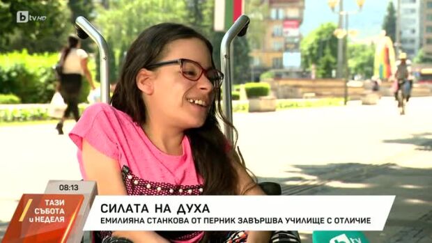 Снимка: Усмихнатата Еми, чието отношение към живота е вдъхновяващо за всички