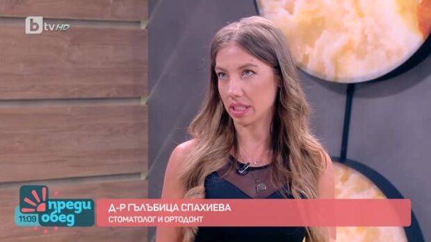 Снимка: "Здрави" с д-р Мартин Генов: как да имаме перфектно подредени зъби и красива усмивка?