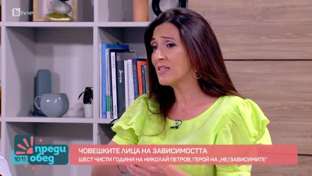 Снимка: 26 юни - ден на борбата със зависимостите
