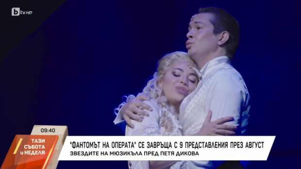 Снимка: "Насреща Петя Дикова": Звездите от "Фантомът на операта" пред Петя Дикова