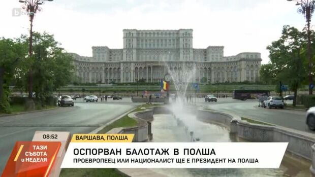 Снимка: Оспорван балотаж в Полша
