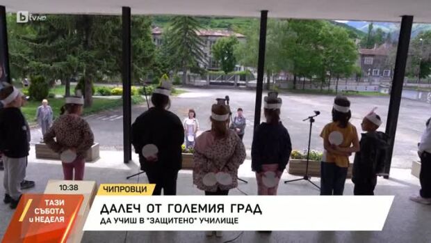 Снимка: Да учиш в "защитено" училище