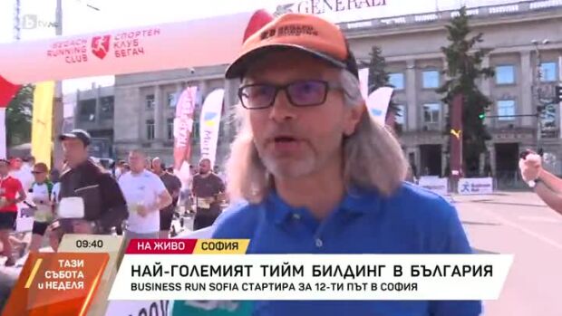 Снимка: Най-големият тийм билдинг в България