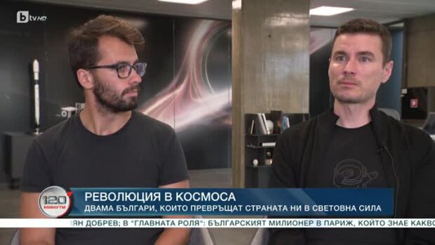 Снимка: Революция в Космоса
