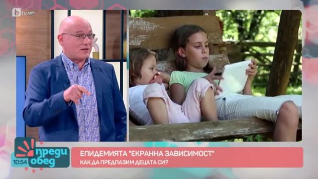 Снимка: Как да спасим децата си от ранната екранна зависимост?