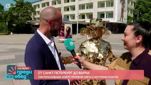 Снимка: От Санкт Петербург до Варна