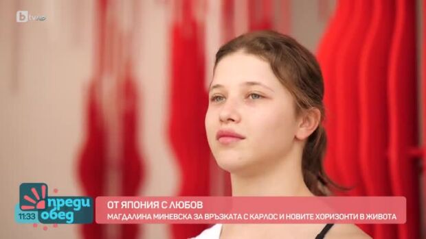 Снимка: От Япония с любов