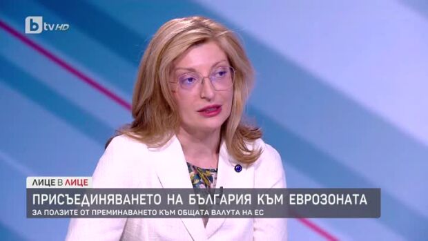 Снимка: Еврокомисарят Екатерина Захариева за ползите от еврозоната