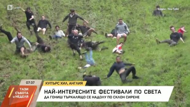 Снимка: Най-интересните фестивали по света