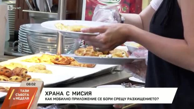 Снимка: Храна с мисля