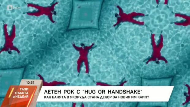 Снимка: Летен рок с "Hug or handshake"