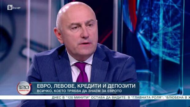 Снимка: Какво ще се случи с кредитите и депозитите след превалутирането?