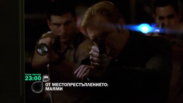 Снимка: Гледайте "От местопрестъплението: Маями" тази вечер по bTV