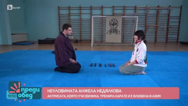 Снимка: Неуловимата Анжела Недялкова
