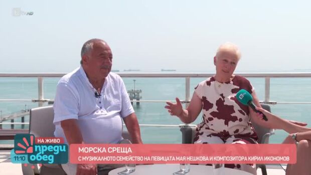 Снимка: Морска среща с Мая Нешкова и Кирил Икономов