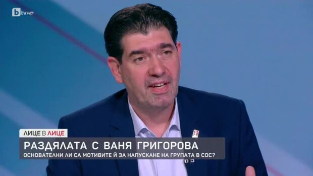 Снимка: Иван Таков: Няма логика, Ваня трябваше да дойде при мен и да ми каже, че напуска...