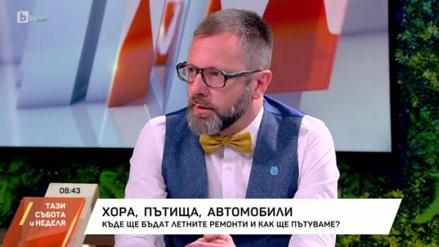 Снимка: Къде ще бъдат летните ремонти и как ще пътуваме?