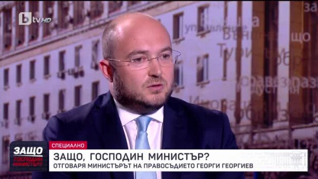Снимка: Защо, господин министър?: Гост е Георги Георгиев