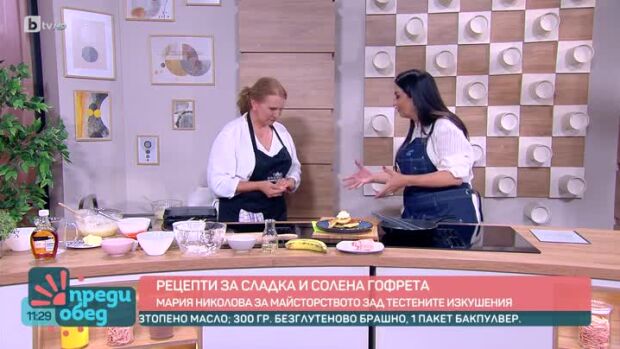 Снимка: Две рецепти за гофрети от ЮАР от Мария Николова