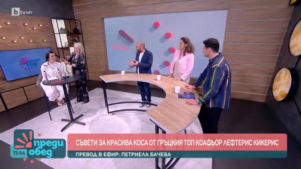 Снимка: Съвети за красива коса от топ коафьора на Гърция Лефтерис Кикерис