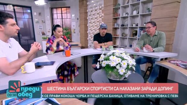 Снимка: Говорим за... Най-големите спортни измами в историята