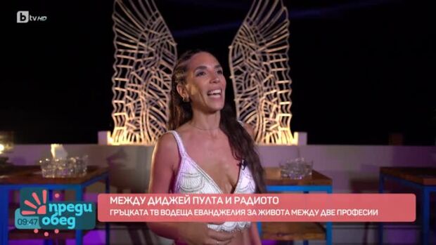 Снимка: Гръцката ТВ водеща еванджелия за живота между две професии