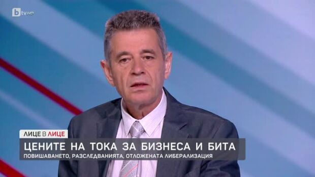 Снимка: Антон Иванов за цените на тока за бизнеса и бита