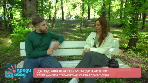 Снимка: Да подпишеш договор... с родителите си