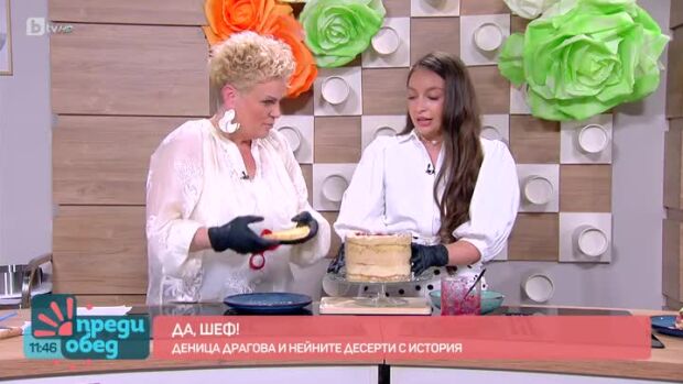 Снимка: "Да, шеф!": рисуваме картини върху торти