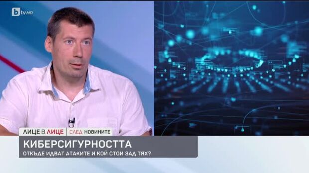 Снимка: Гл. ас. д-р Иван Благоев за сблъсъка в киберпространството и ресурса да отблъснем...