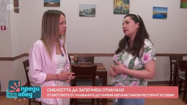 Снимка: Вдъхновяващата история на Сара Фаизи, която избяга от талибаните с децата си