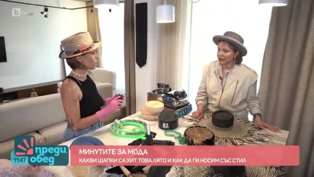 Снимка: Мода: Какви шапки са хит това лято?