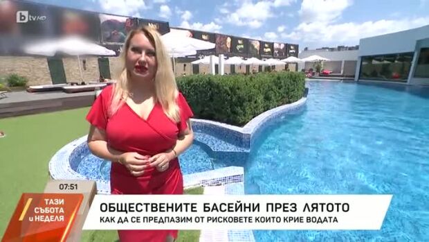 Снимка: Чиста ли е водата в обществените басейни?