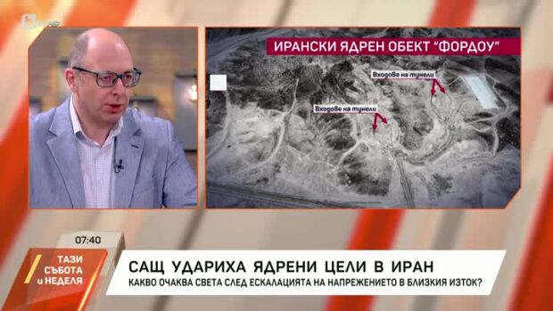 Снимка: Какво очаква света след ескалацията в Близкия изток?