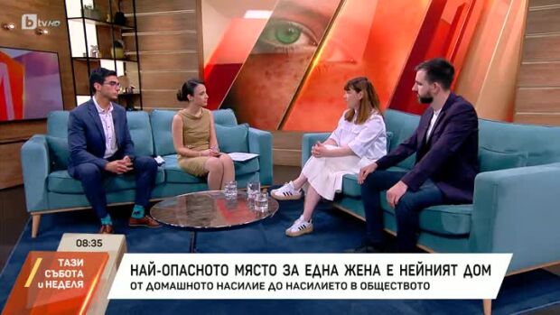 Снимка: От домашното насилие до насилието в обществото