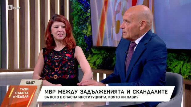 Снимка: МВР между задълженията и скандалите