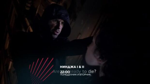 Снимка: Нинджа вечери понеделик и вторник от 22 ч. по bTV Action