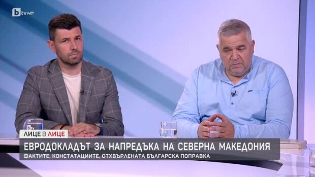 Снимка: Евродокладът за напредъка на Северна Македония