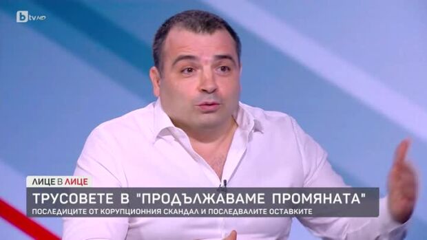Снимка: Константин Бачийски за трусовете в "Продължаваме промяната"