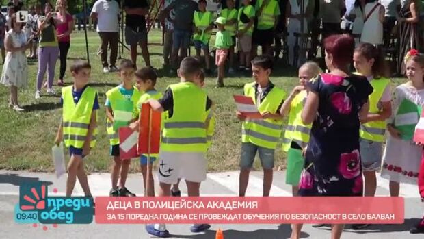 Снимка: Деца - в лятната детска полицейска академия
