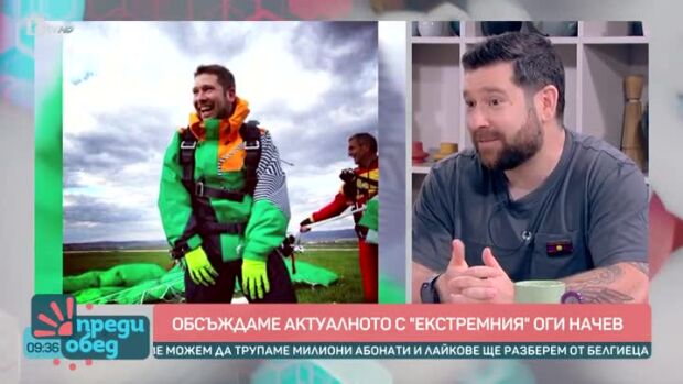 Снимка: Обсъждаме актуалното с "екстремния" Оги Начев