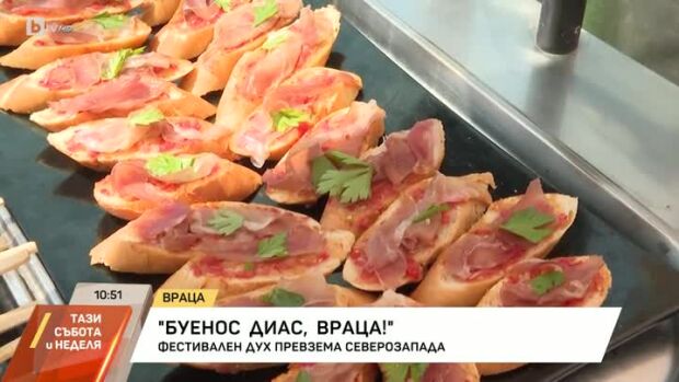 Снимка: Буенос диас, Враца!