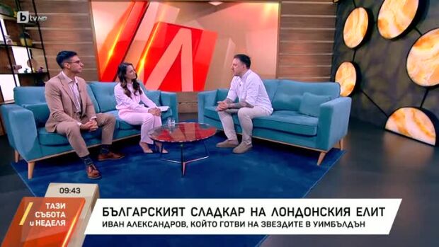 Снимка: Иван Александров, който готви за звездите в Уимбълдън