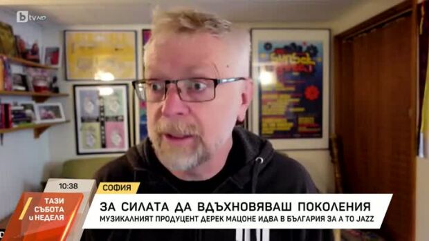 Снимка: За силата да вдъхновяваш поколения